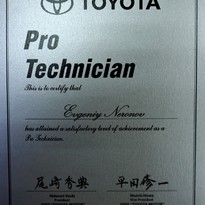 Отличная новость для владельцев автомобилей Toyota!